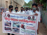 Road safety anniversary day rally by NSS students